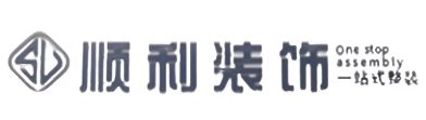 克孜勒苏顺利装修公司