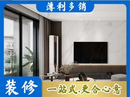 克孜勒苏改造旧房