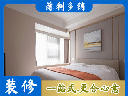 克孜勒苏装修别墅