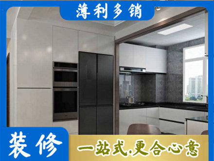 克孜勒苏装修队