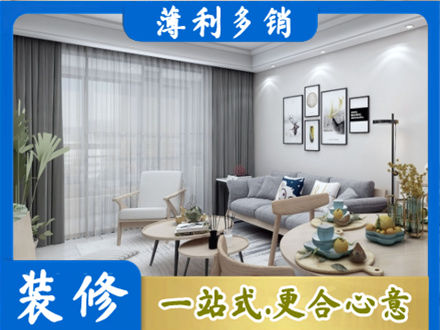 克孜勒苏装修公司40.jpg