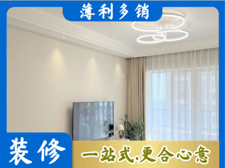 克孜勒苏装修客厅