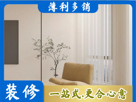 克孜勒苏窗帘定制