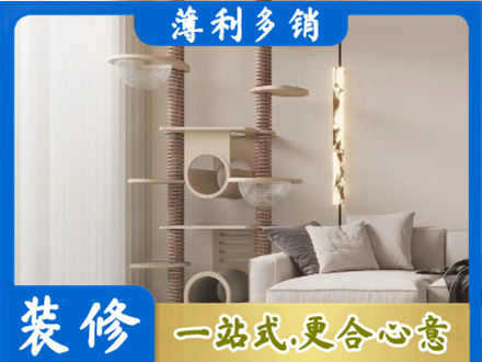克孜勒苏定制窗帘