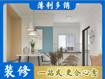 克孜勒苏餐厅装修