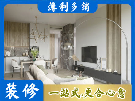 克孜勒苏客厅地板装修