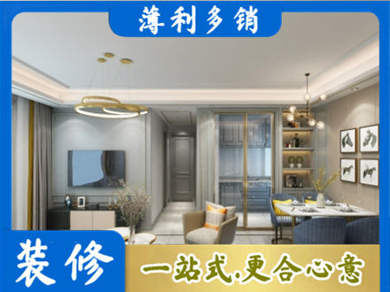 克孜勒苏专业小户型装修