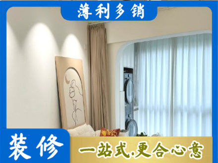 克孜勒苏正规阳台装修