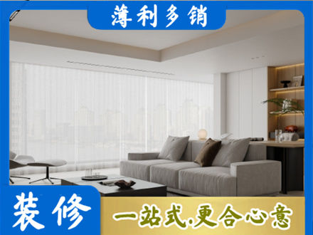 克孜勒苏正规大客厅装修