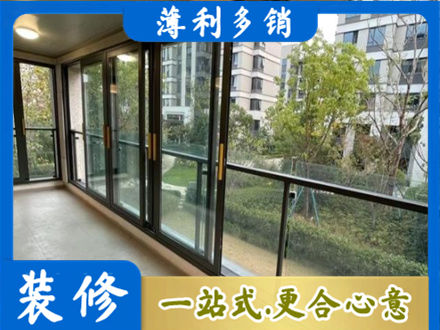 克孜勒苏阳台封窗
