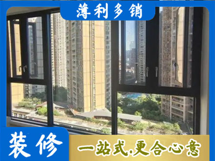 克孜勒苏专业阳台推拉窗