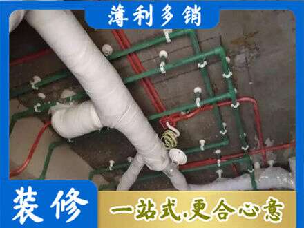 克孜勒苏厨房水电改造