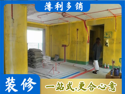 克孜勒苏全屋水电改造