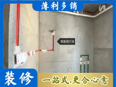 克孜勒苏浴室水电安装