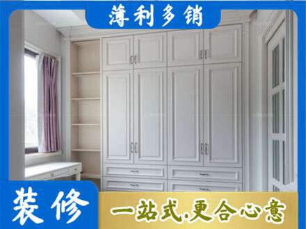 克孜勒苏衣柜定制