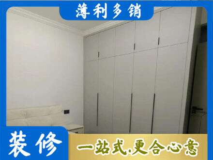 克孜勒苏定制衣柜