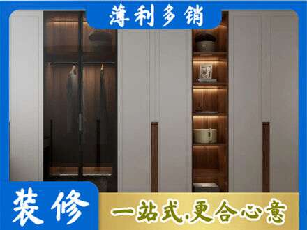 克孜勒苏衣帽间柜子定制
