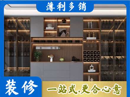 克孜勒苏酒柜定制