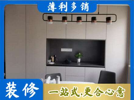 克孜勒苏定制餐柜