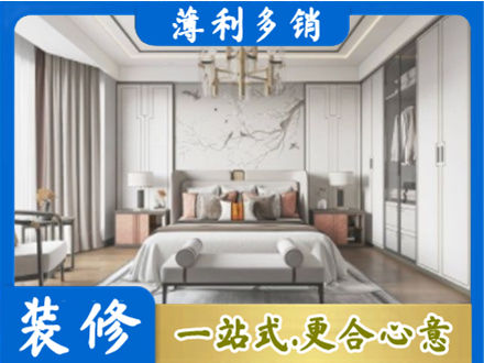 克孜勒苏卧室装修案例