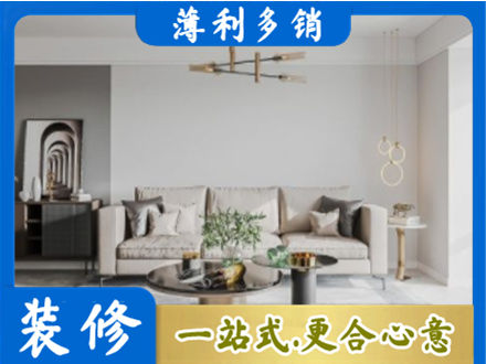 克孜勒苏客厅装修案例