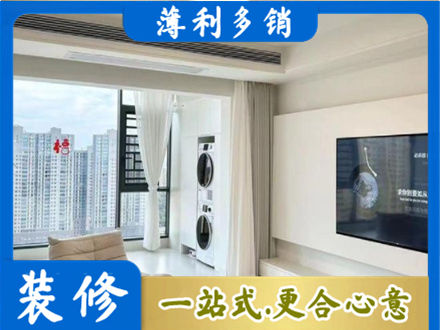 克孜勒苏装修公司地址在哪